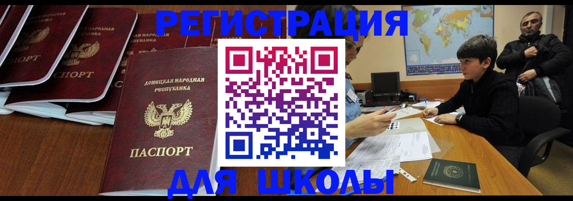 временная регистрация в Усинске
